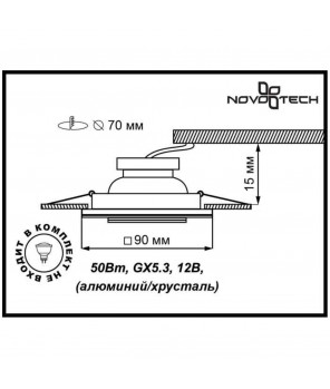 Встраиваемый светильник Novotech Spot Mirror 369435