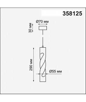 Накладной светильник длина провода 1м Novotech Over Arte 358125