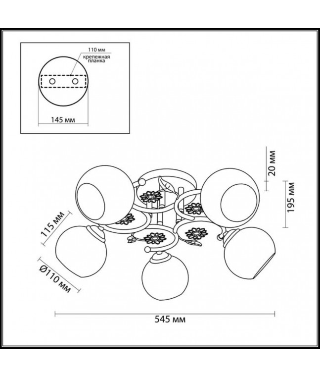 Люстра Lumion Comfi Ivetta 3000/5C