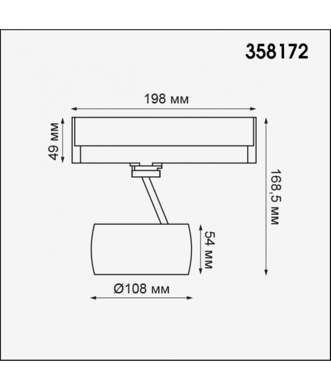 Трековый светодиодный светильник Novotech Port Helix 358172