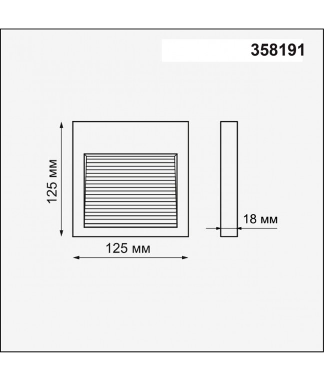 Плафон для светильника арт. 358189 Novotech Street Muro 358191