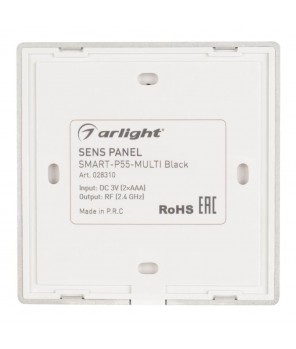 Панель управления Arlight Sens Smart-P55-Multi Black 028310