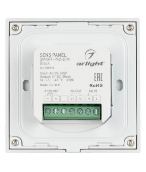 Панель управления Arlight Sens Smart-P42-Dim Black 028113