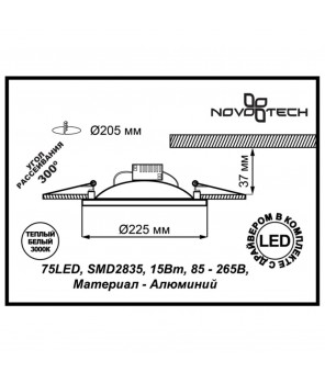 Встраиваемый светильник Novotech Spot Gesso 357491