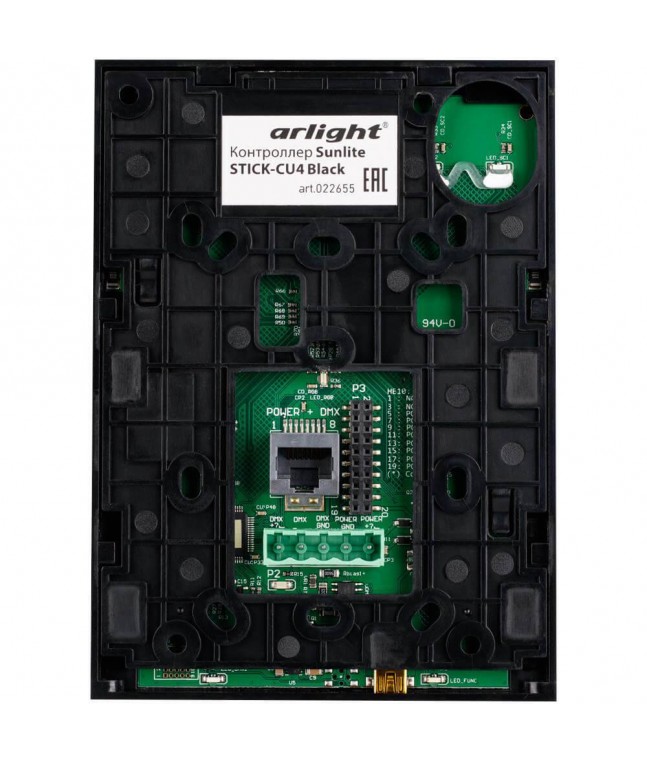Контроллер Arlight Sunlite Stick-CU4 Black 022655