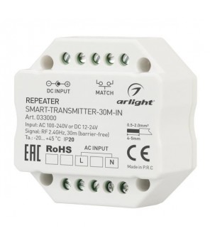 Контроллер-усилитель Arlight Smart-Transmitter-30M-IN 033000