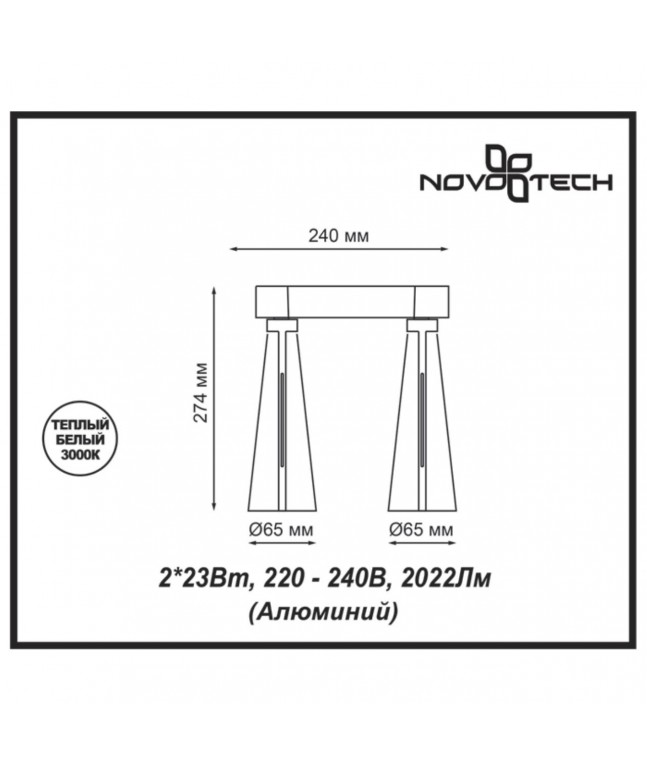 Накладной светильник Novotech Over Zeus 357866