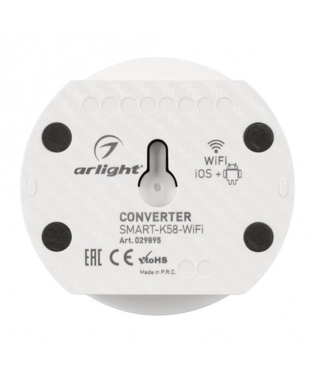 Конвертер Arlight Smart-K58-WiFi White 029895