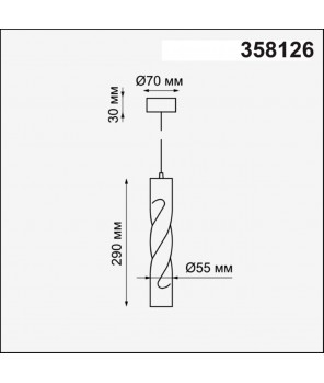 Накладной светильник длина провода 1м Novotech Over Arte 358126