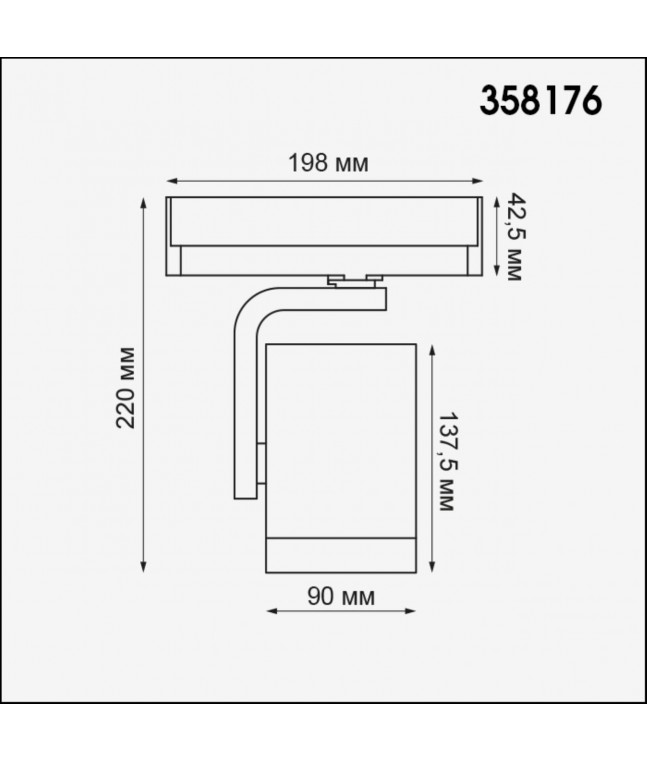 Трековый светодиодный светильник Novotech Port Helix 358176