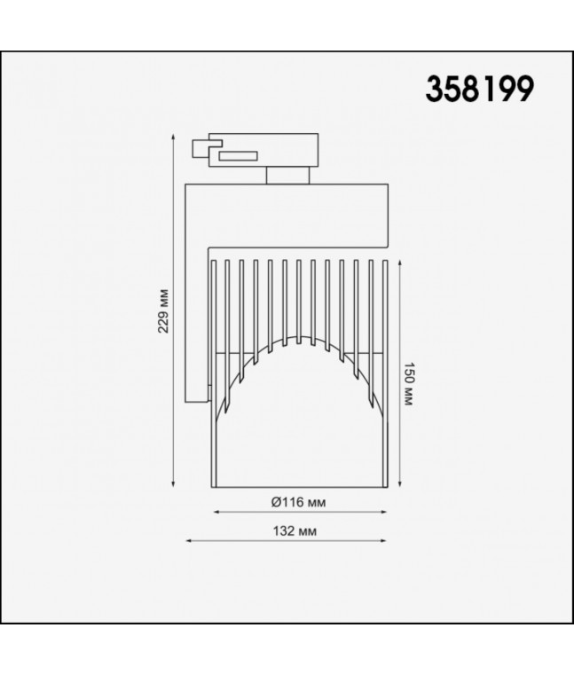 Трековый светодиодный светильник Novotech Port Helix 358199