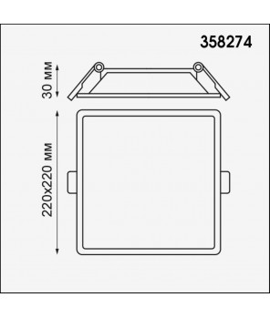 Встраиваемый светильник Novotech Spot Stea 358274