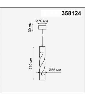 Накладной светильник длина провода 1м Novotech Over Arte 358124