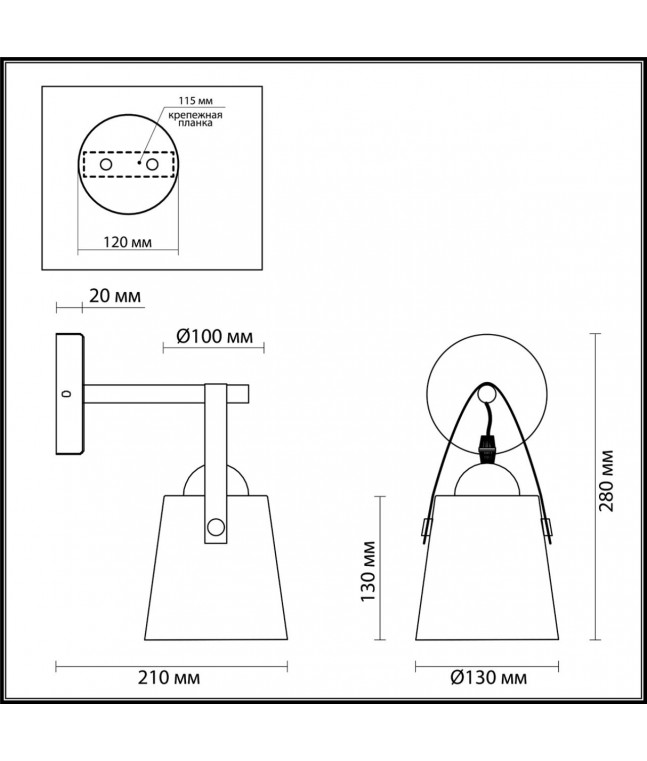 Бра Lumion Lofti Tristen 3641/1W