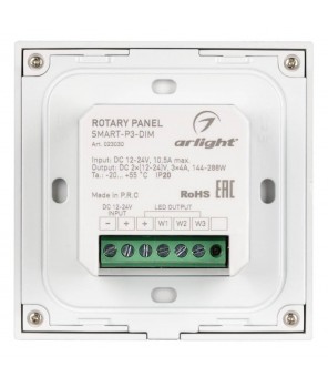 Панель управления Arlight Rotary Smart-P3-Dim 023030