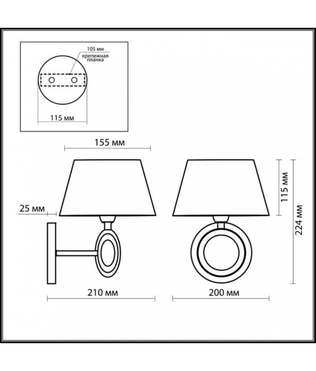 Бра Odeon Light Modern Hotel 2195/1W