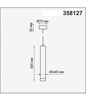 Накладной светильник длина провода 1м Novotech Over Modo 358127