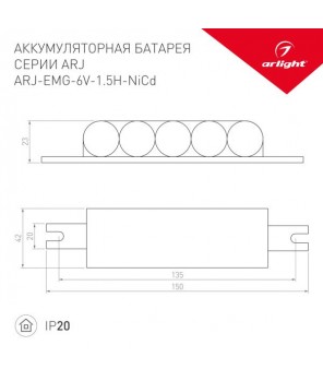 Аккумуляторная батарея Arlight BAT-EMG-6V-1.5H-NiCd 035506