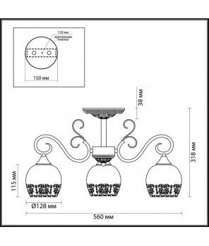 Люстра Lumion Comfi Biancopa 3505/3C