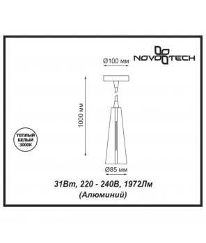 Накладной светильник Novotech Over Zeus 357865