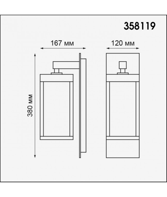 Ландшафтный настенный светильник Novotech Street Ivory 358119