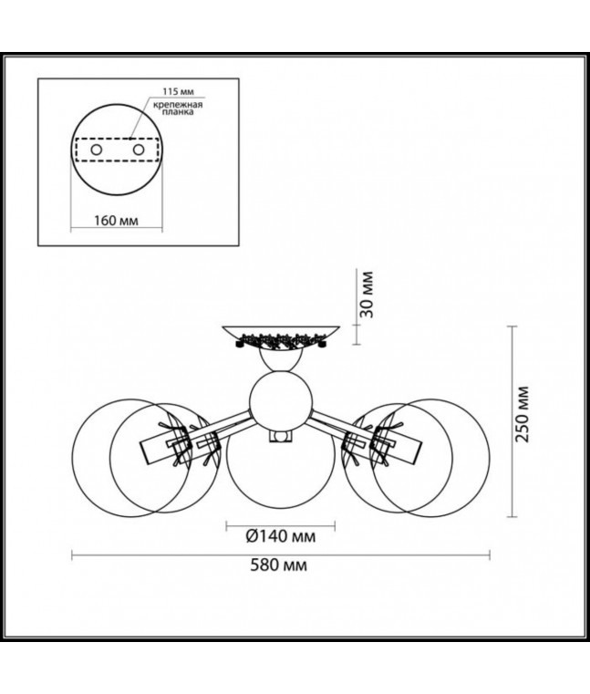 Люстра Lumion Comfi Palla 3060/5C