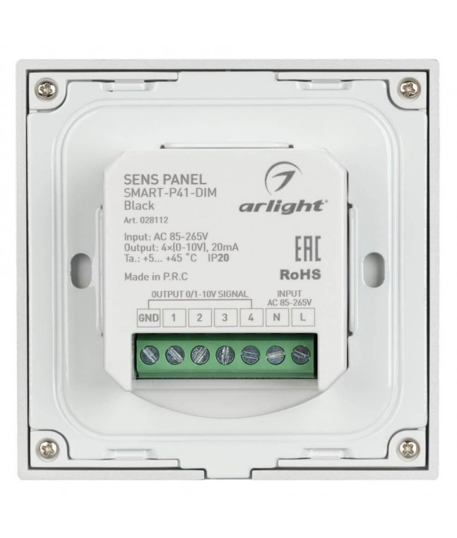 Панель управления Arlight Sens Smart-P41-Dim Black 028112