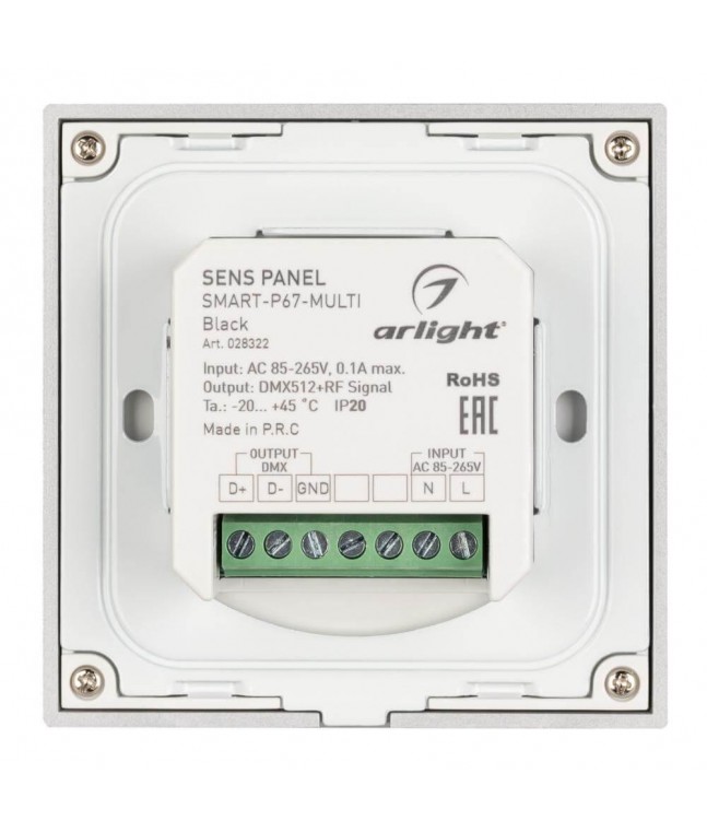 Панель управления Arlight Sens Smart-P67-Multi Black 028322
