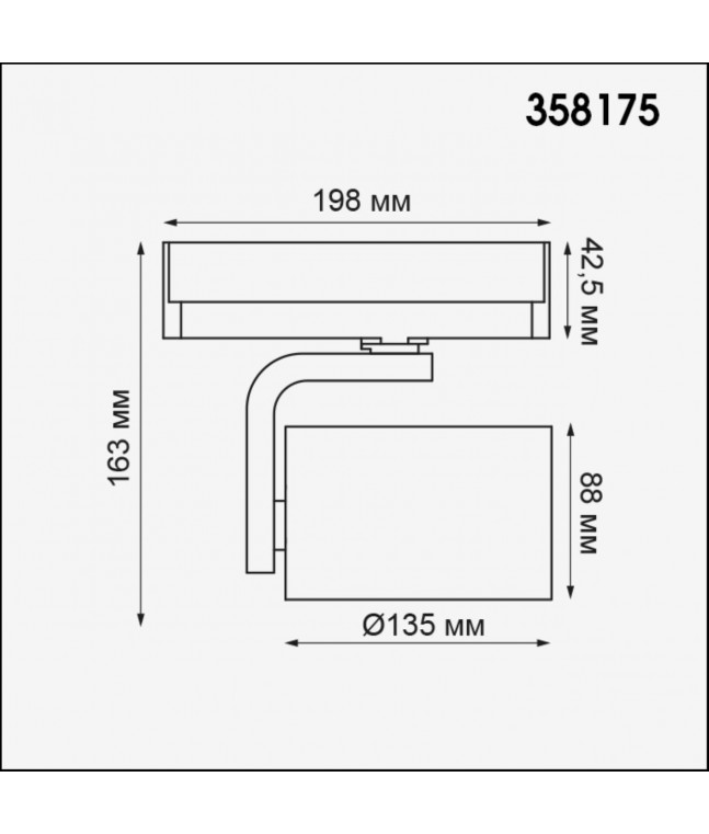 Трековый светодиодный светильник Novotech Port Helix 358175