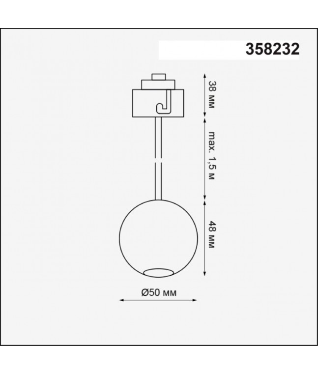Подвесной модуль к арт.358212-358224 длина провода 1.5м регулируемый Novotech Konst Oko 358232