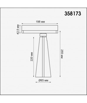 Трековый светодиодный светильник Novotech Port Zeus 358173