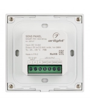 Панель управления Arlight Sens Smart-P21-Mix White 025167