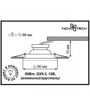 Встраиваемый светильник Novotech Spot Maze 369584