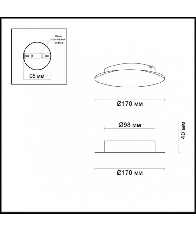 Светильник настенный Odeon Light Hightech Solario 3561/6WL