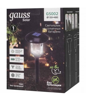 Ландшафтный светильник GAUSS GS002